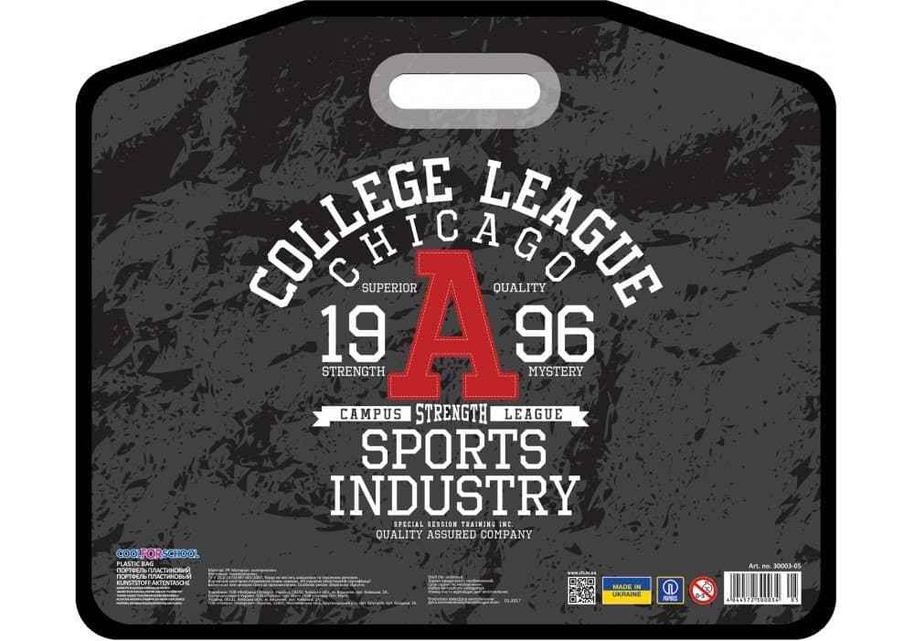 Портфель CoolForSchool А3 пластиковий на липучці College League (20) CF30003-05