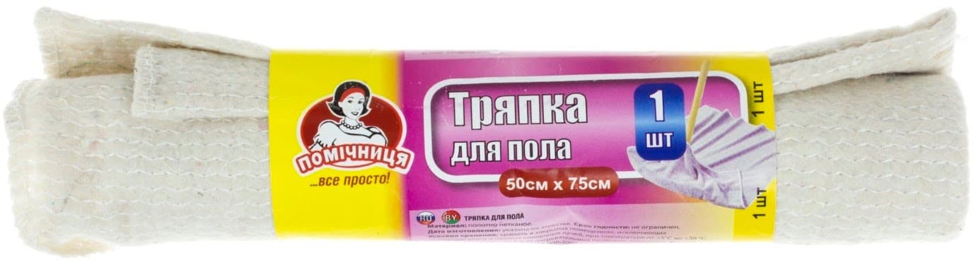 Тряпка для пола Помощница 50х75 см белая (50)