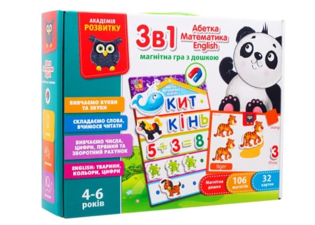 Абетка, математика, english з магнітною дошкою (українською) 3 в 1 VT5412-04
