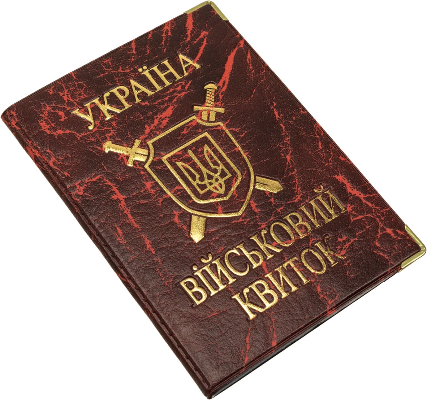Обкладинка на військовий квиток шкірозамінник з золотом (25) №26-Вб