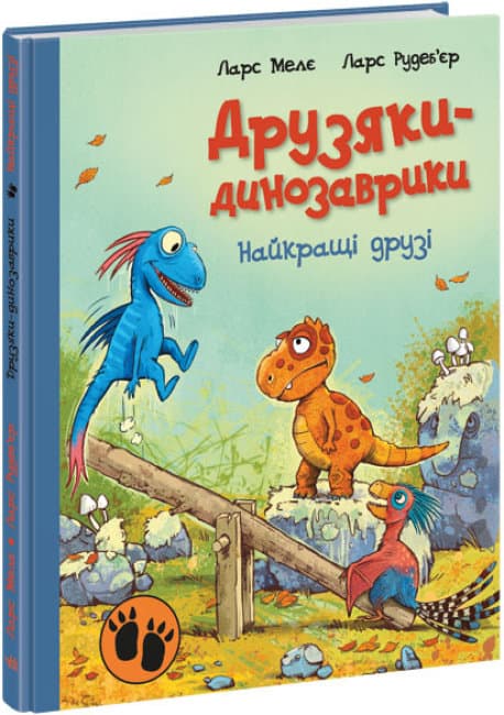Книжка А4 "Друзья-динозаврики: Лучшие друзья"(укр.)/Ранок/(10)