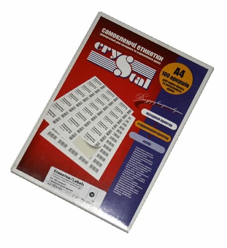 Етикетки самокл. "Crystal Premium" А4/30 70х29,6 №7085(100)(1000)