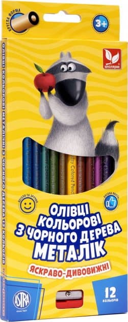 Олівці кольорові 12 кольорів Школярик з чорного дерева з точилкою (12) №312114002