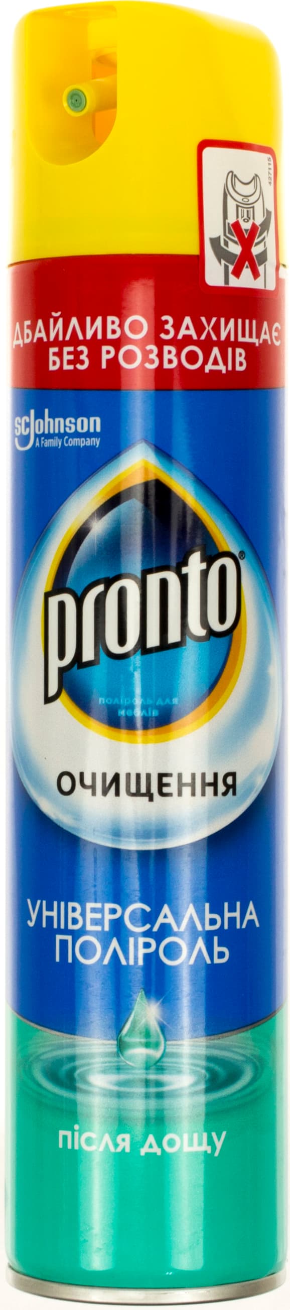 Поліроль для меблів Pronto аерозоль 250 мл Антипил Універсал  