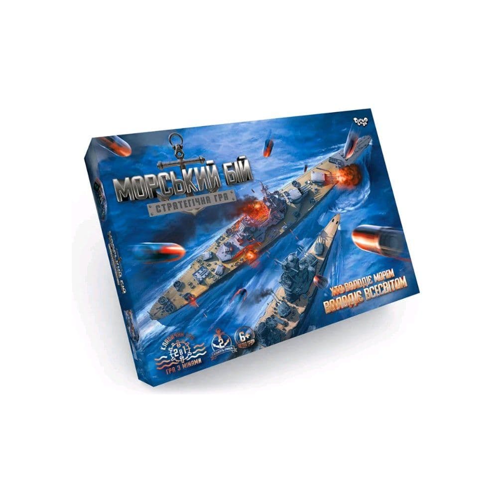 Гра Морський бій. Стратегічна гра DankoToys (10) G-MB-02U 