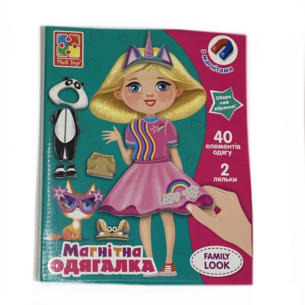  Игра на магнитах Family look (12) №VT3702-21