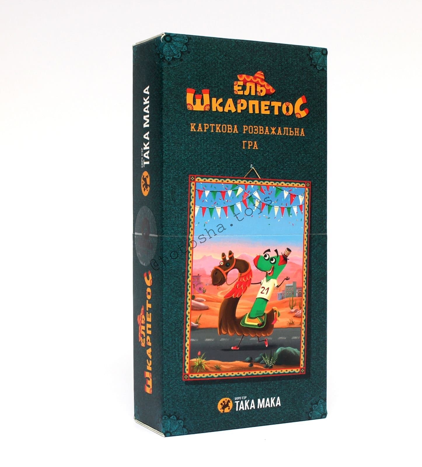  Игра Эль Шкарпетос Така Мака №140001-UA