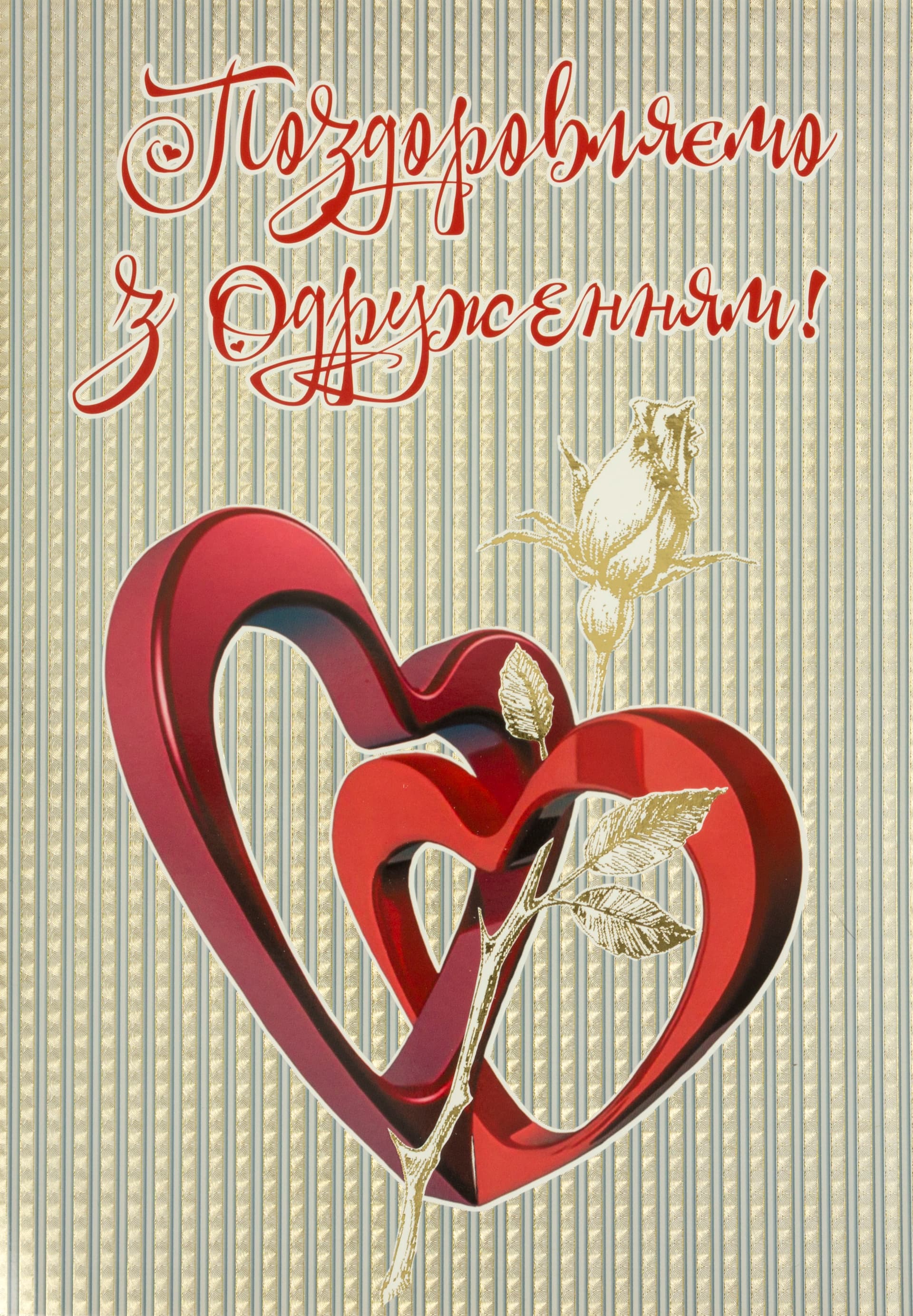 Открытка ассорти A3 №10201 / 10157 Фолио