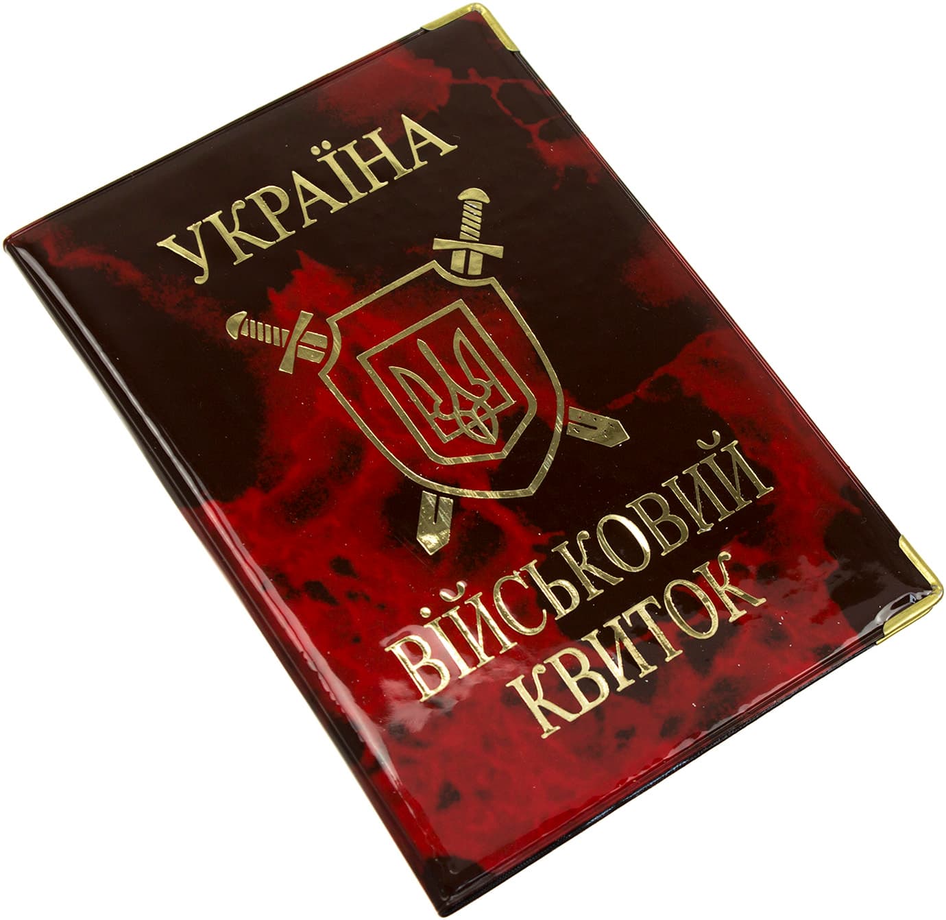 Обкладинка на військовий квиток глянець (50) 42-Вк