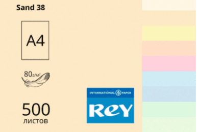 Бумага цветная А4 80 г/м2 пастель REY Adagio Sand 38 песочная (10)