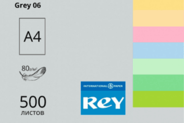 Папір кольоровий А4 80 г/м2 інтенсив REY Adagio Grey 06 сірий (10)