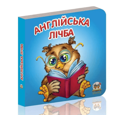 Книжка А7 "Карамелька: Английский счёт" (укр.)/Талант/(60)