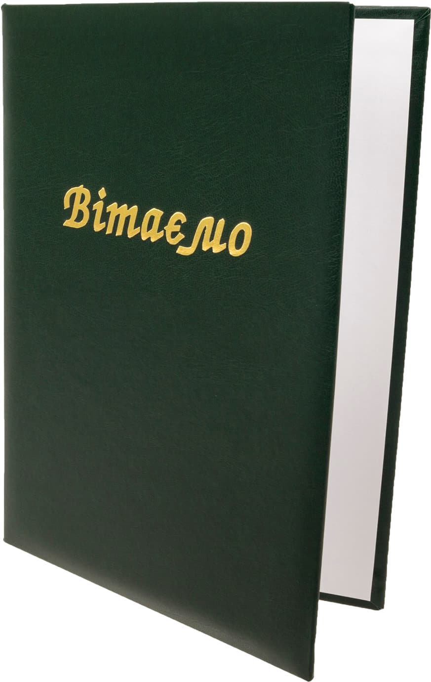 Папка A4 Вітаємо с тиснением зеленая (1) (20) СП0075 Винпап