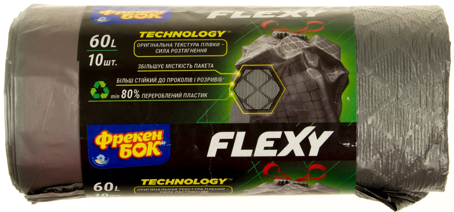 Пакети для сміття з затяжкою ФБ Flexy LD 60 л 10 шт графіт №9482  