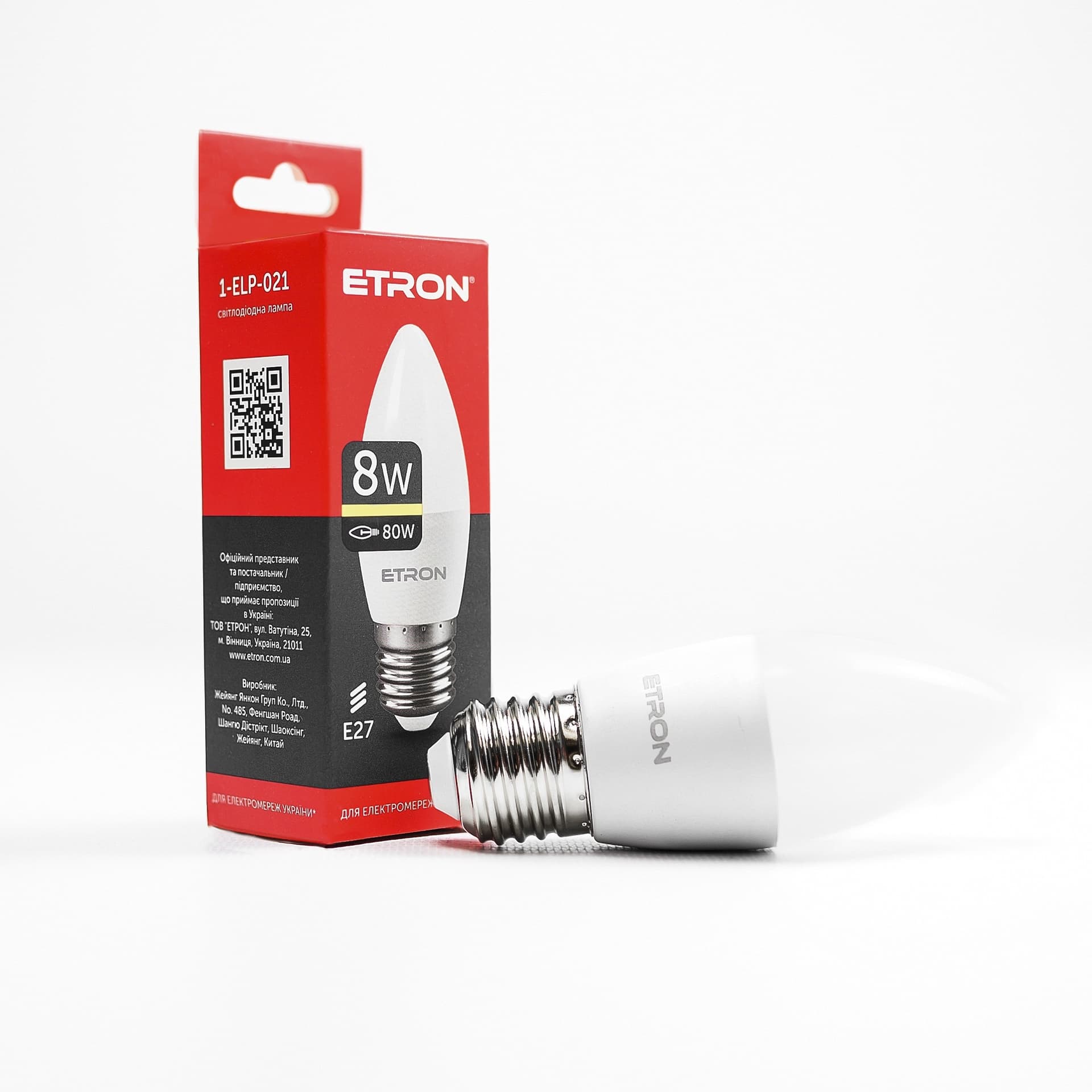 Лампа Etron Light Power LED 1-ELP-021 C37 8 Вт. 3000 K E27 (10)