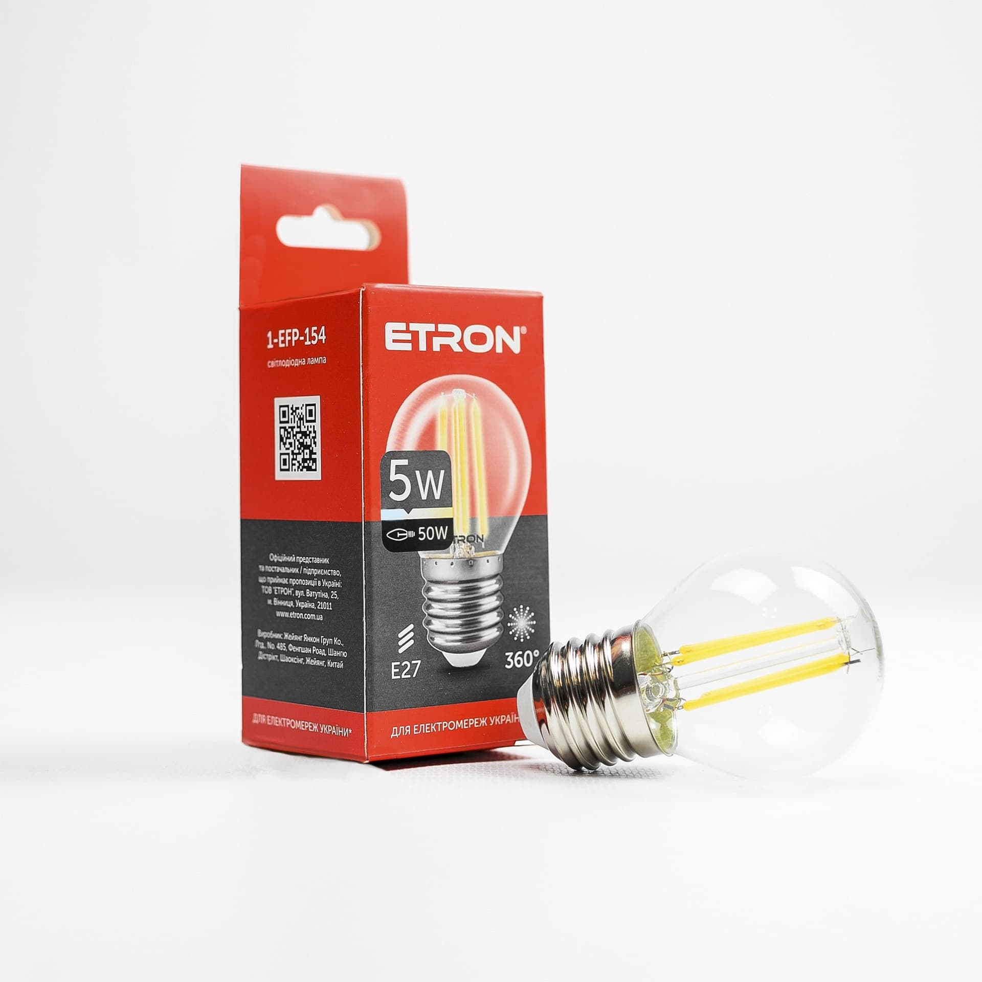 Лампа Etron Filament Power прозрачное стекло LED 1-EFP-154 G45 5 Вт 4200 K Е27 (10)