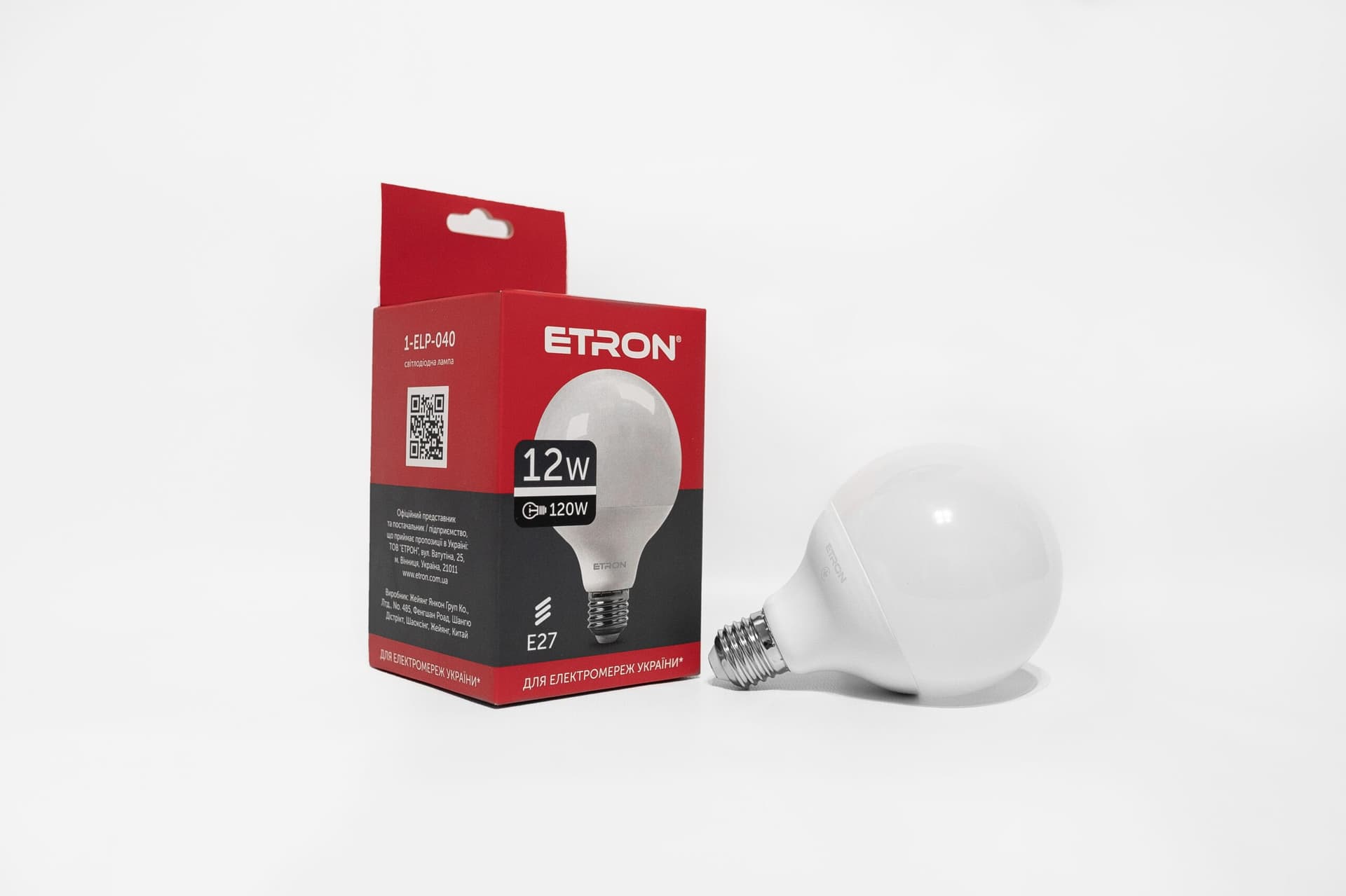 Лампа Etron Light Power LED 1-ELP-040 G95 12 Вт. 4200 K E27 (10)