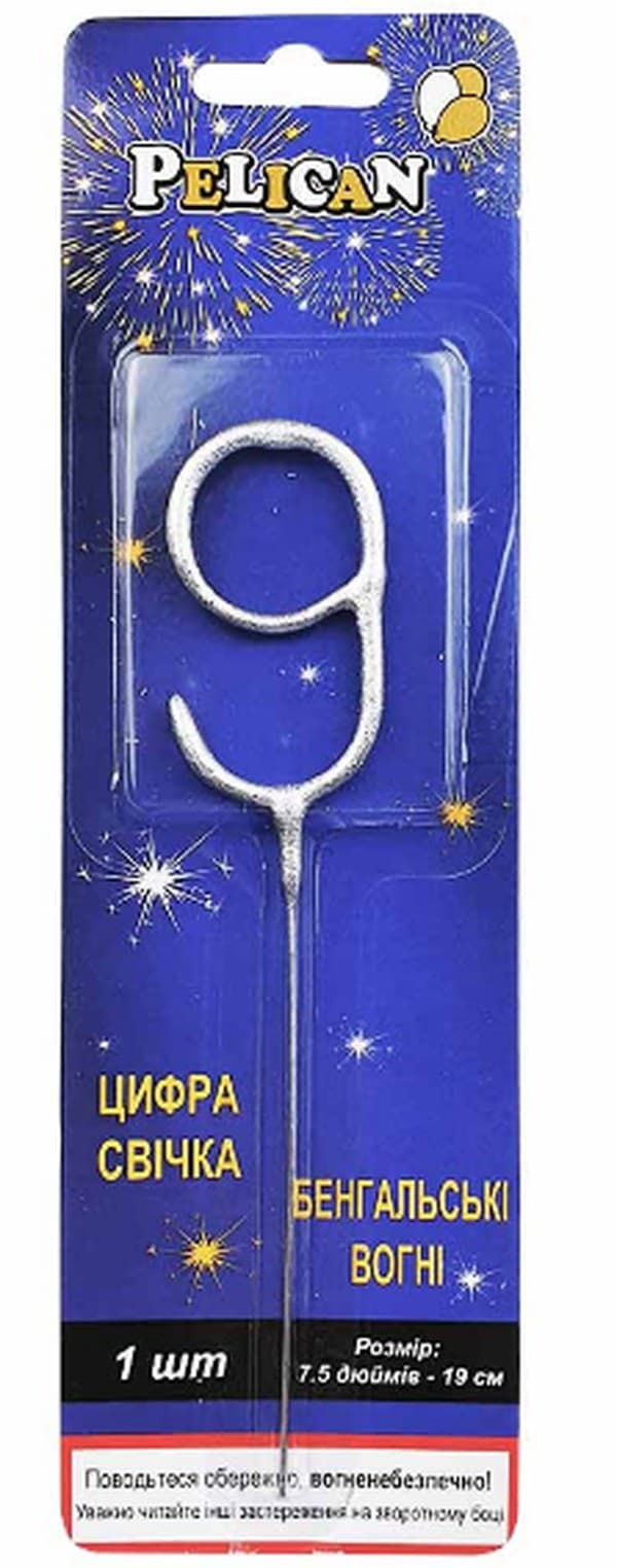 Свічка в торт бенгальська Цифра-9 срібло Pelican (1) (24) (288) 860029