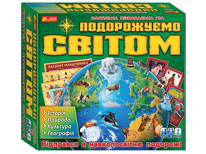 Игра Путешествуем по миру Ранок на украинском 12120099У/5730У