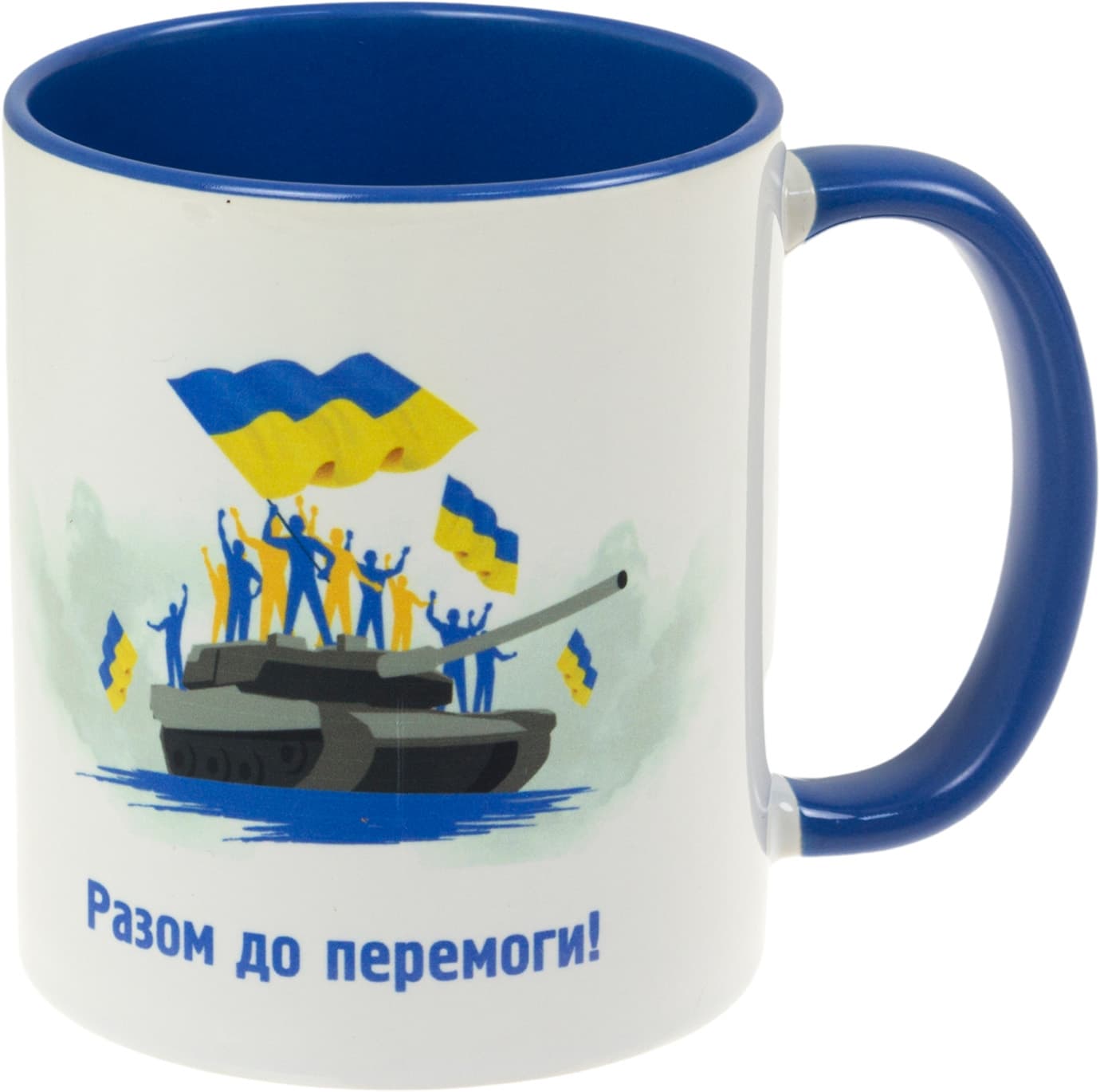  Чашка - Сувенир Вместе к победе