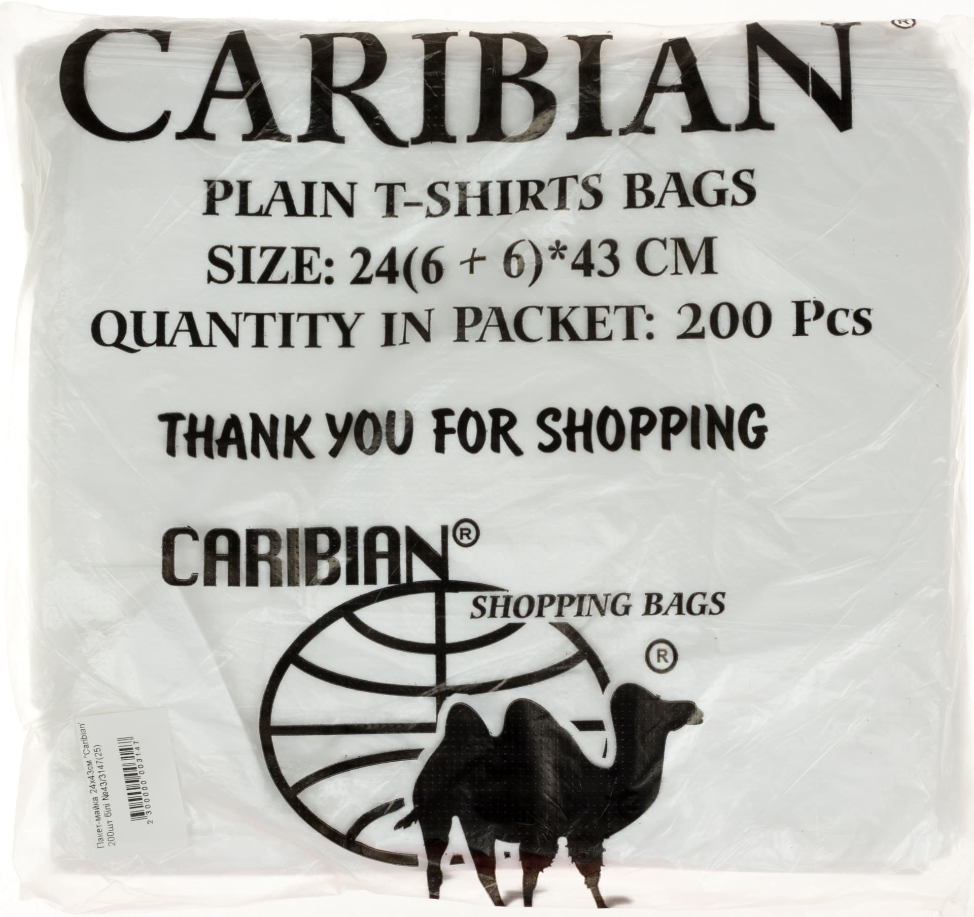 Пакет-майка 24 х43 см Caribian 200 шт (25) №43 / 3147