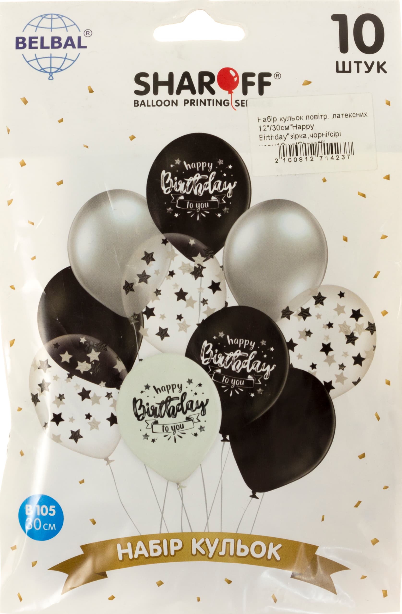 Набір кульок повітр. латексних 12/30смHappy Birthdayзірка,чорні/сірі хром10шт/Sharoff/