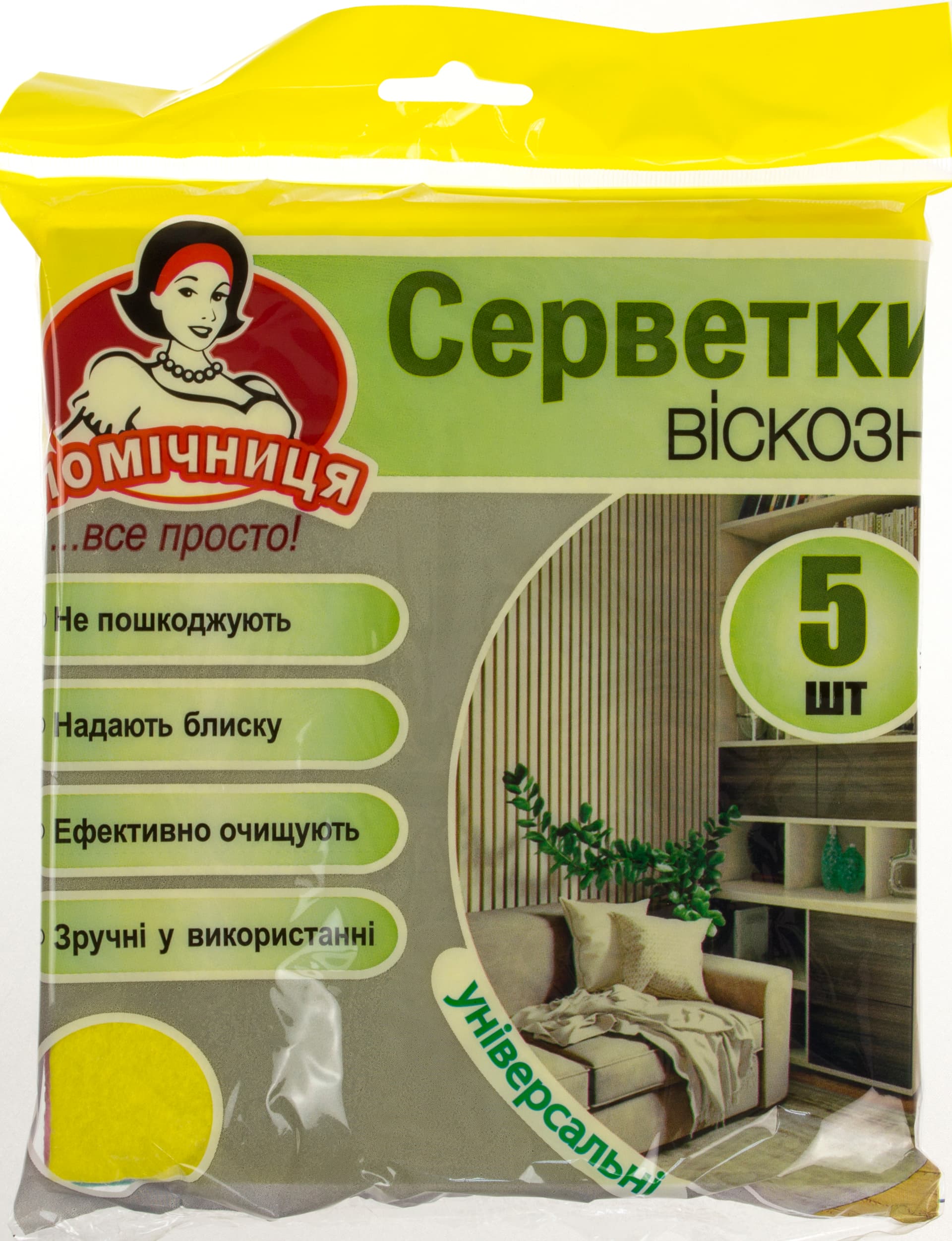 Серветки віскозні для прибирання Помічниця (5 шт) 34 Х38 см (50) 8480