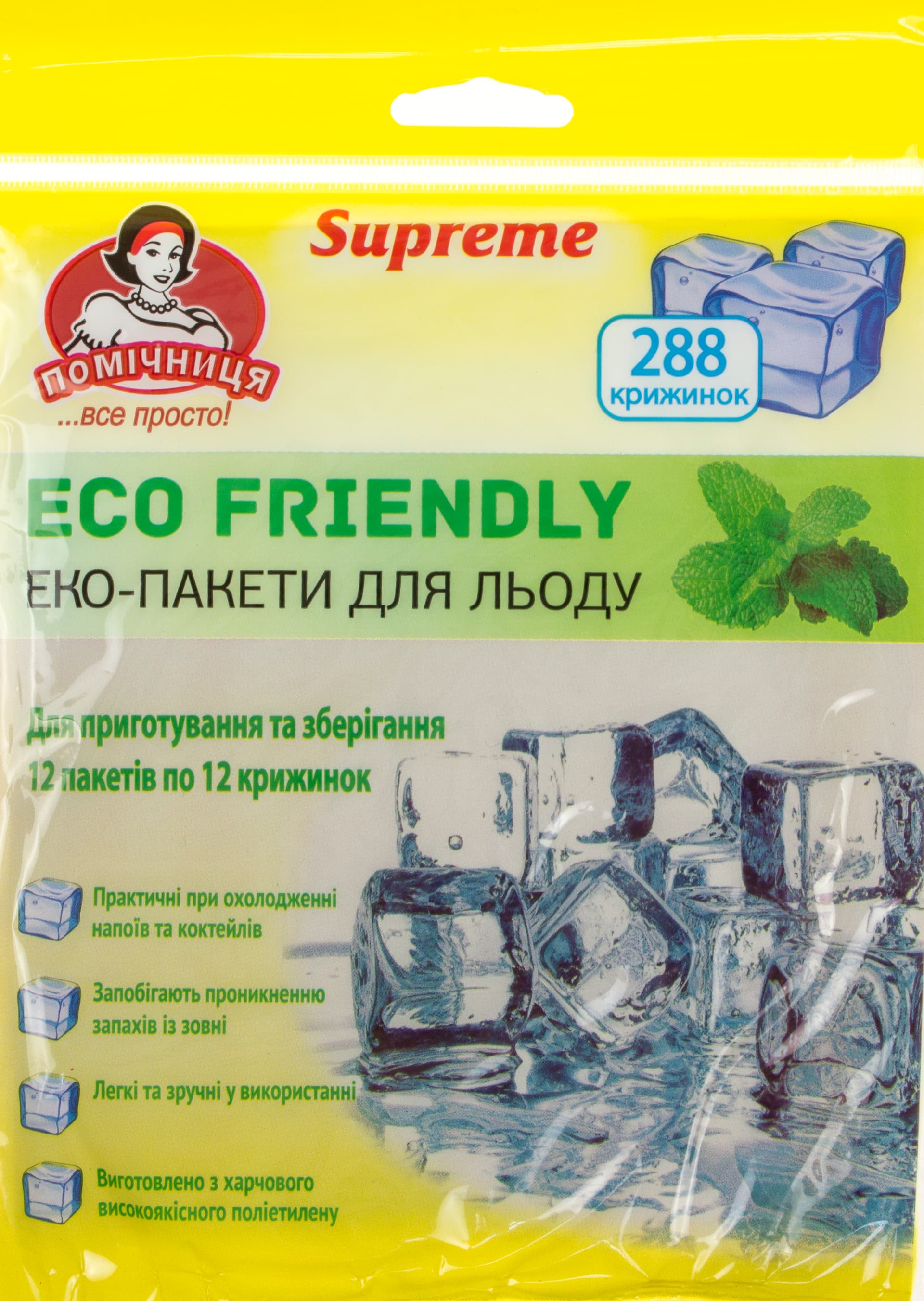Пакеты для льда Помощница ECO FRIENDLY 24 пакета 16.5х28 см №3677