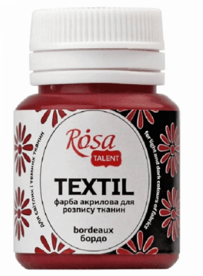 Краска акрил. для ткани "Rosa Talent" 20мл бордо №263430