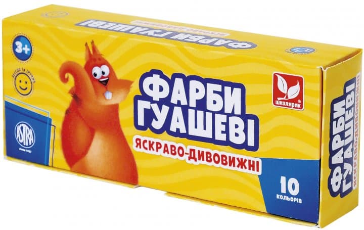 Гуаш 10 кольорів 20 мл Школярик (10) №301215008  