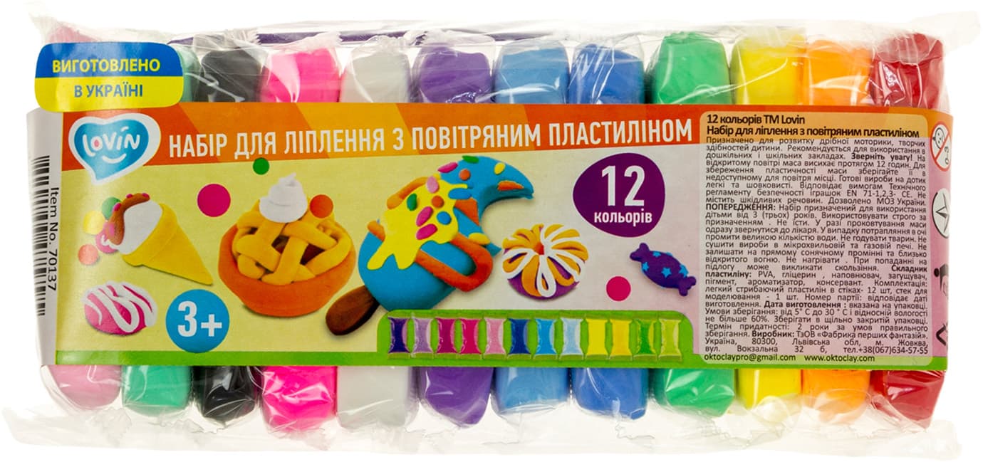 Набір для ліплення Lovin'Do з повітряним пластілином 12 кольорів (45) №70137