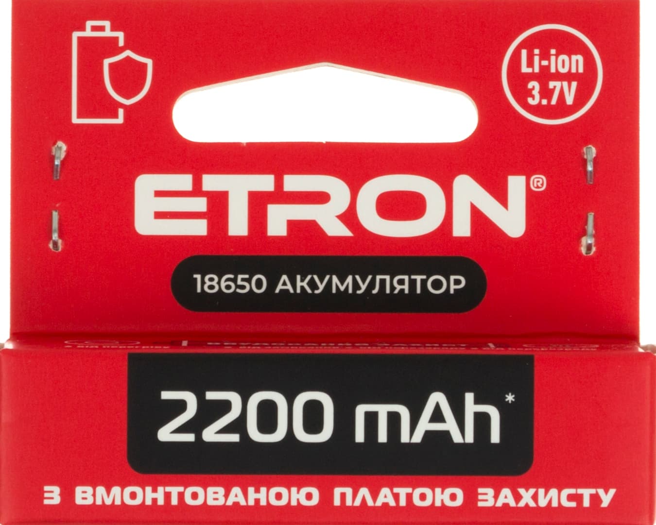 Аккумулятор Etron Ultimate Power 18650, 2200 mAh, защита (1) (50)