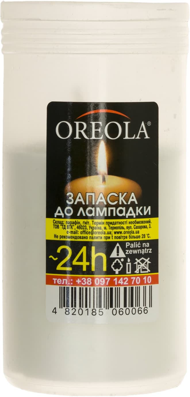 Свічка парафінова "Ореола" 24год.(48)