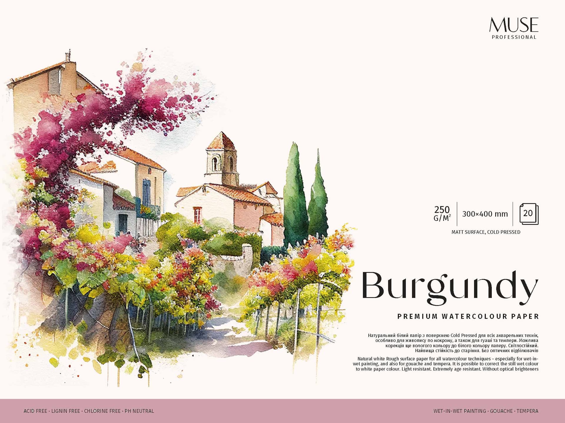 Блок для акварелі 20/250 А3 "Muse" №PB-GB-020-100(4)