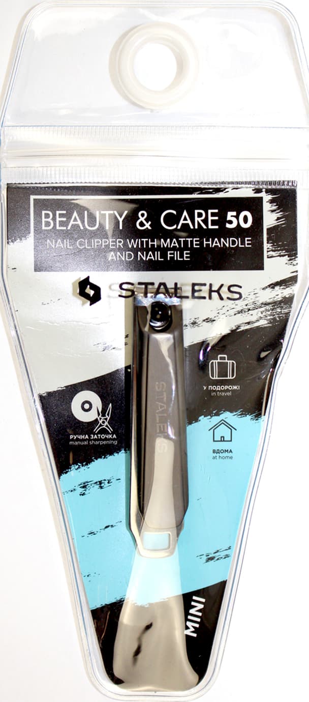 Кніпсер манікюр. "Beauty & Care" з мат. ручкою і пилкою мал. №KBC-50(25)