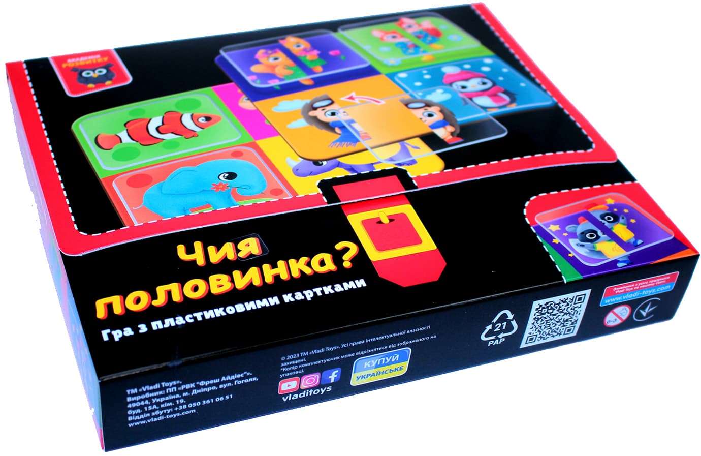 Игра развивающая "Чья половинка?" с пластиковыми карточками №VT1302-30(18)