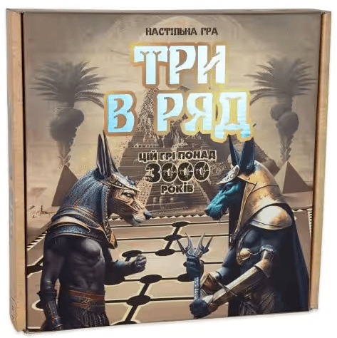 Игра "Три в ряд" №30784/Strateg/(10)