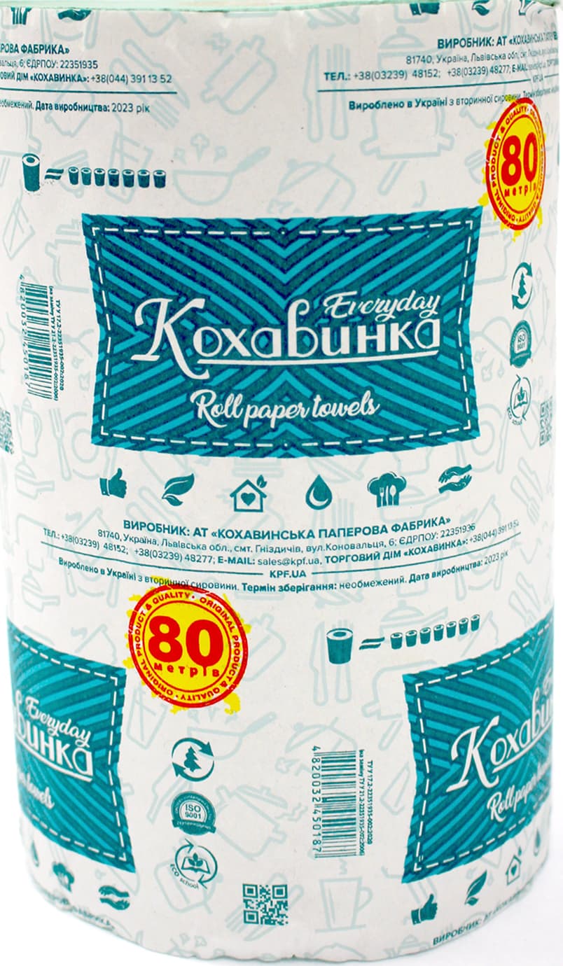 Рушник паперовий "Кохавинка" зелен. 80м №0187(6)