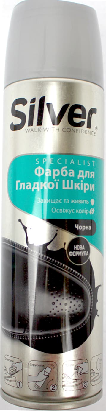 Краска "Prem" для гладкой кожи,восст.,чёрная 250мл SM3201-01P №2734