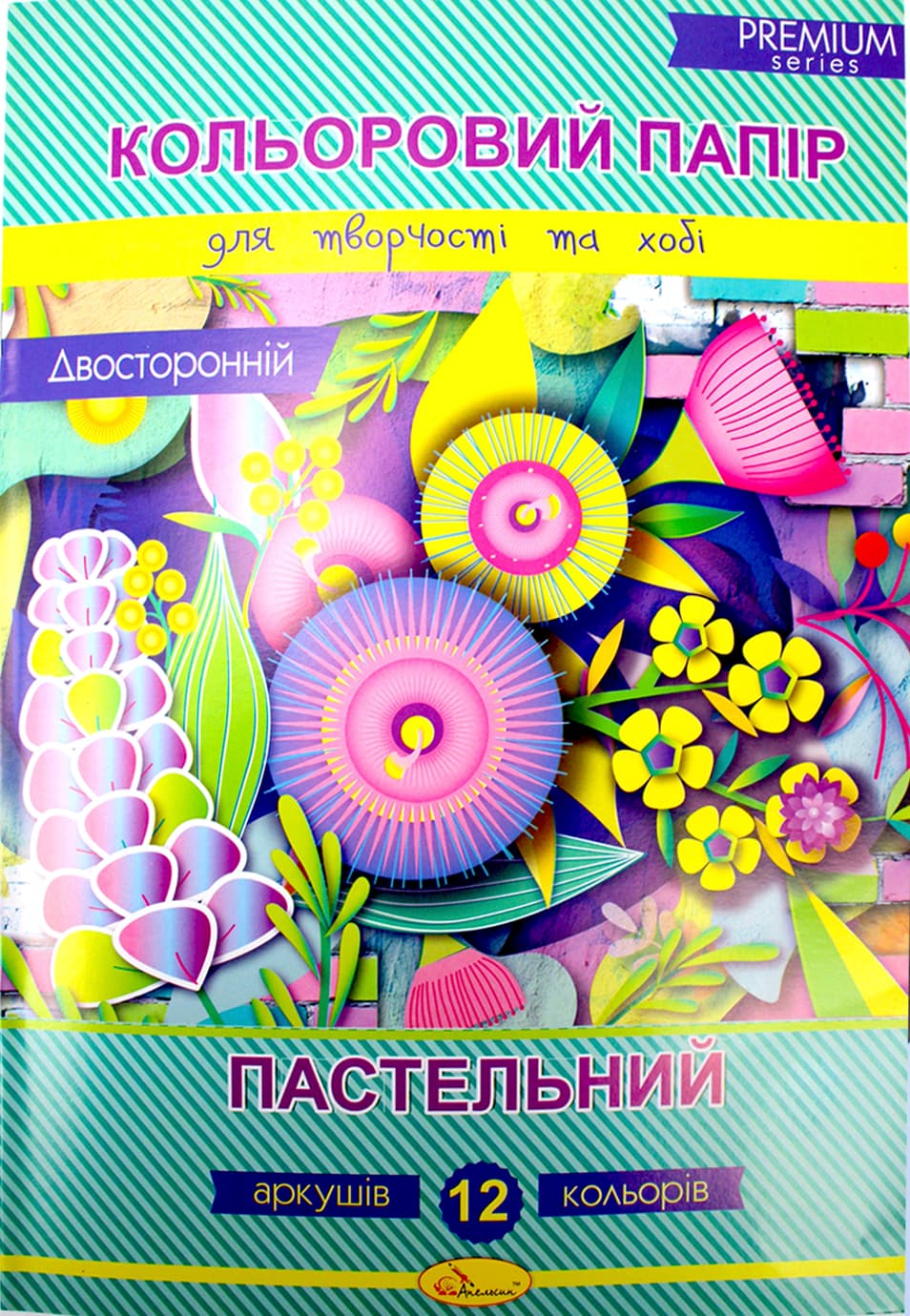 Бумага цветн. А4 двухстор. 12л. "Пастельный" Премиум №КППДв-А4-12/АП-1214/Апельсин/(25)