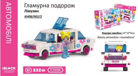 Конструктор "IBlock Junior"Девочки,Гламурная поездка Лимузин 232дет №KH08/002/2(18)(36) КИ