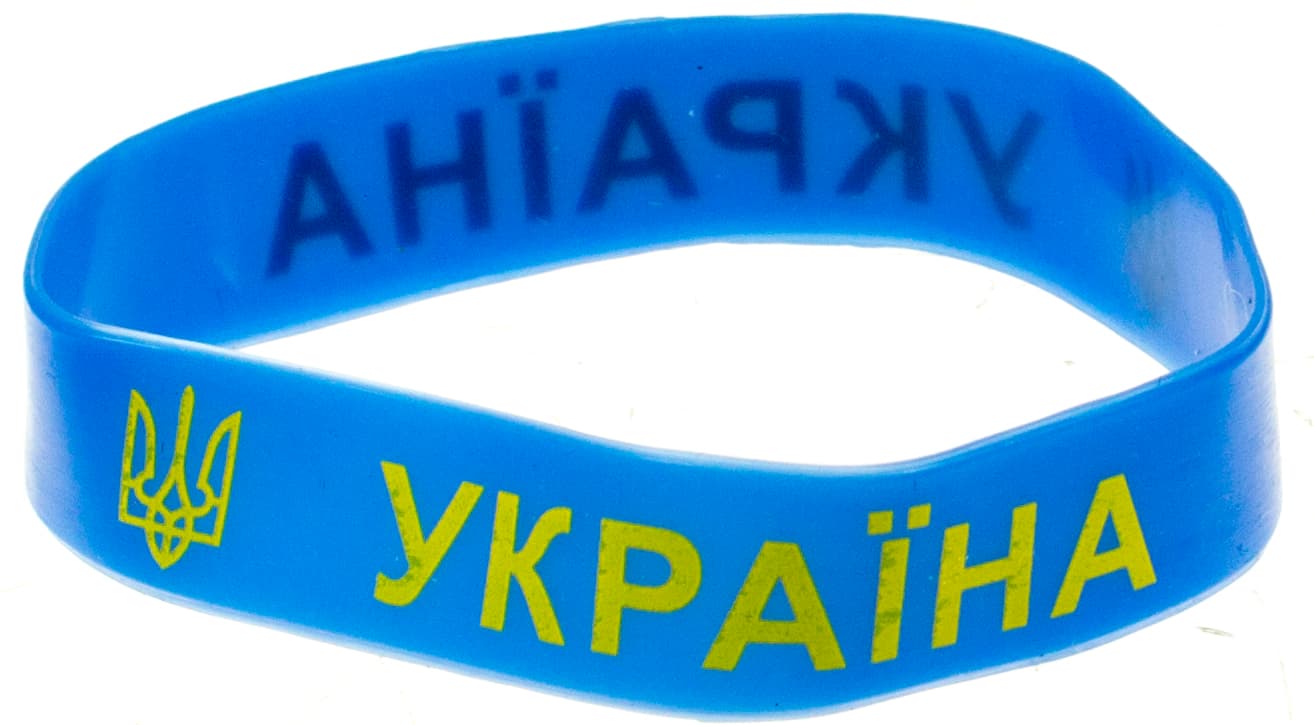 Браслет силіконовий "Україна тризуб" жовтий,синій №783005(1)(50)(5000)