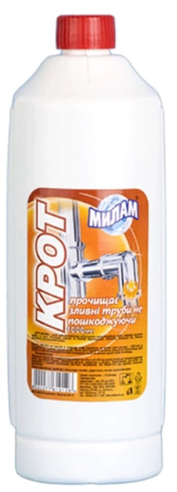 Засіб д/очистки труб "Милам" Кріт 1000г(8)