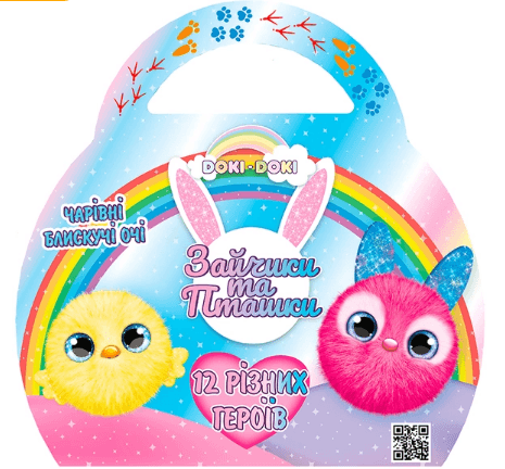 Мягкая игр.-сюрприз "Doki Doki" Зайчики и птички №T082-2019/КиддиСвит/(12)