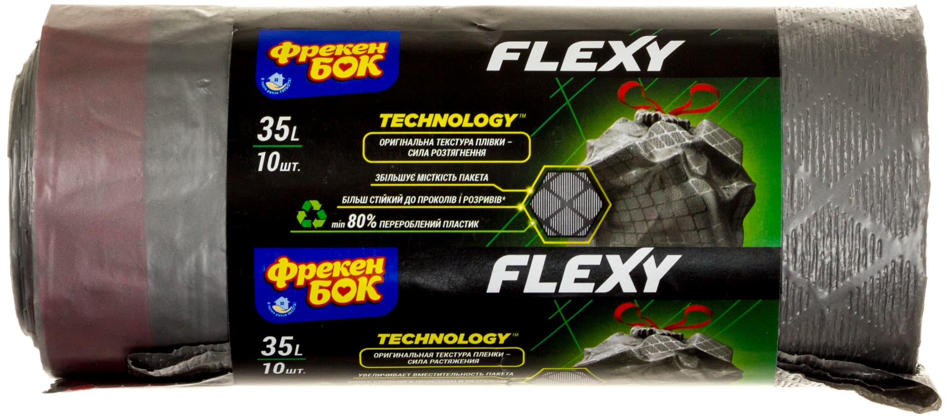 Пакети для сміття з затяжкою ФБ "LD Flexy" 35л 10шт графіт №2178(6)(16)