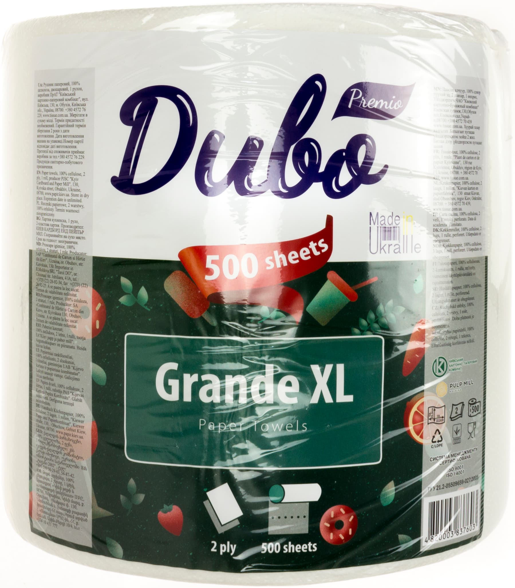 Полотенце бумажное "Диво Premio Grande XL" 500 отрывов 2слой., на гильзе №7603(3)