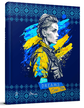 Книжка А5 "Альбом друзей: Wish book 17" №7517/Талант/(20)
