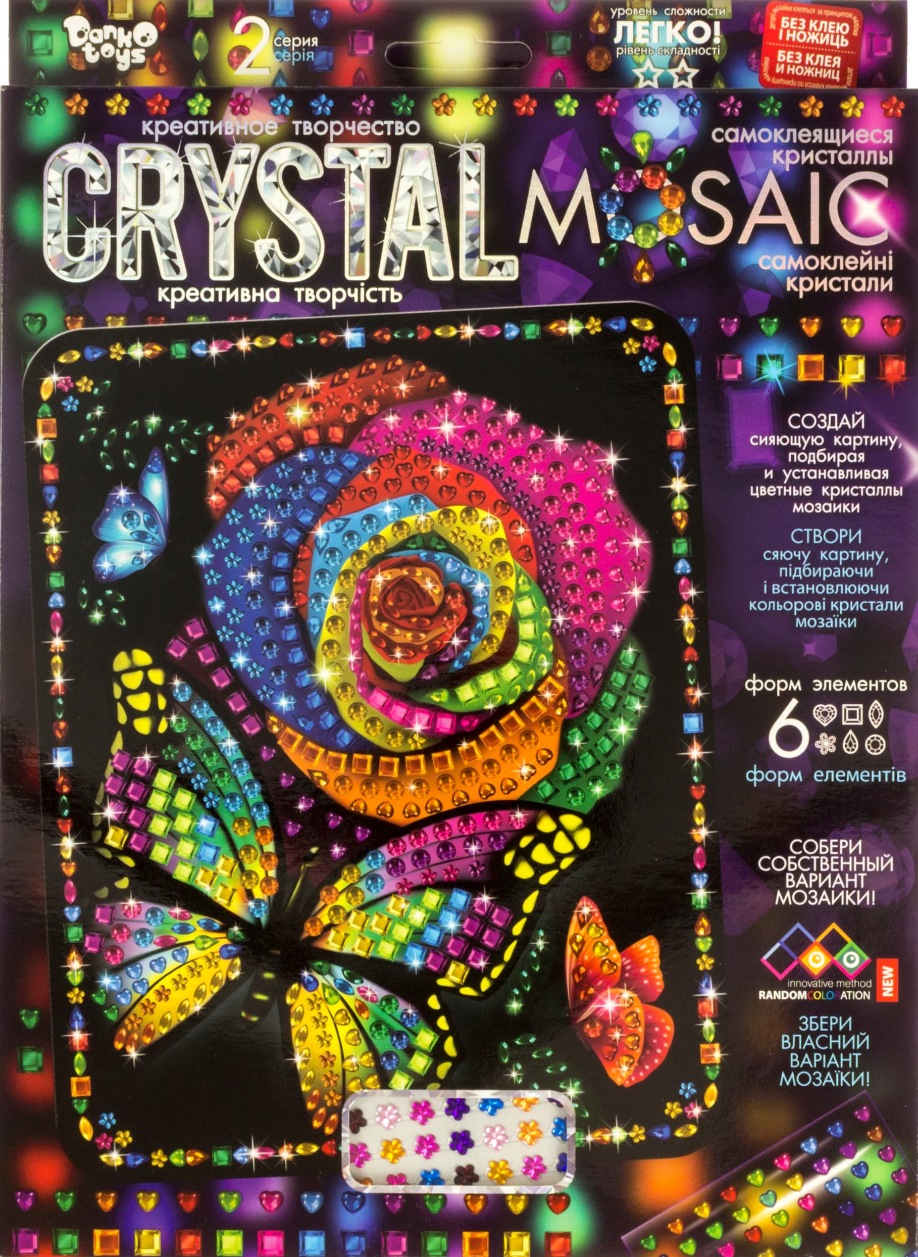 Набір креативної творчості "Crystal Mosaic" №CRM-02-01,02,03,04...10/DankoToys/(20)