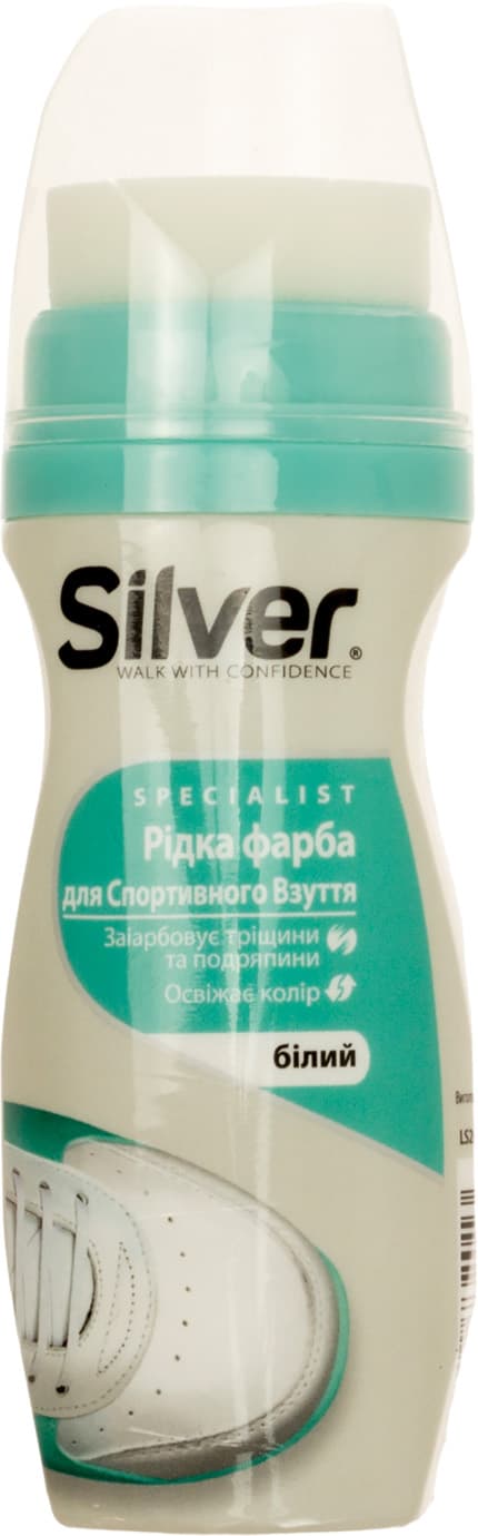 Крем-фарба "Silver" для спорт. взуття рідка,білий (75мл) №LS2005-04(6)