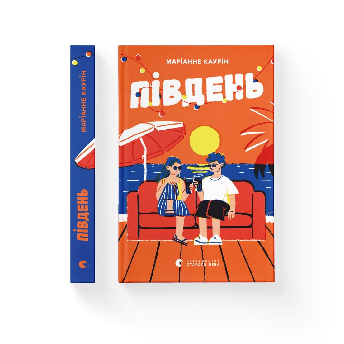 Книжка А5 "Юг" Марианне Каурин №1226/ВСЛ/